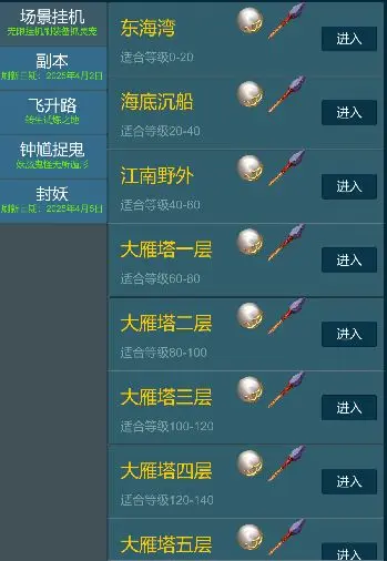 道主重修传游戏v1.0.49 4