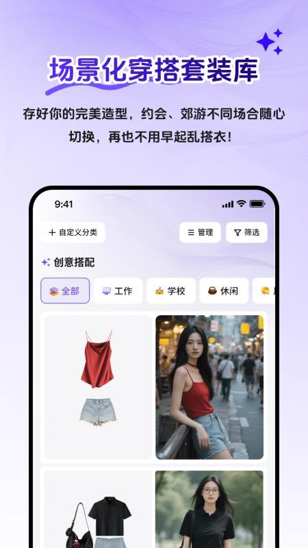 AI衣橱管理最新版v2.1.3(5)