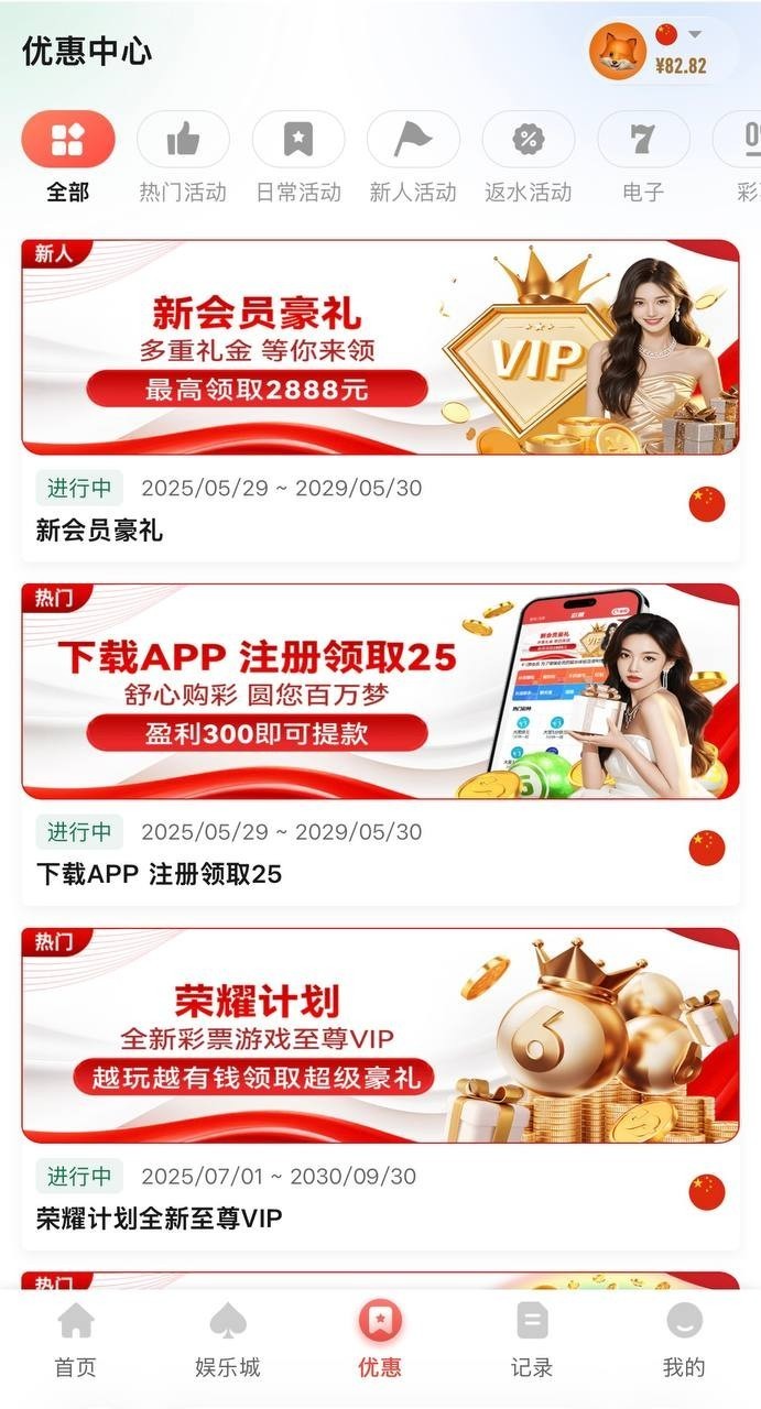 1755cc官方最新版v8.6.5 3