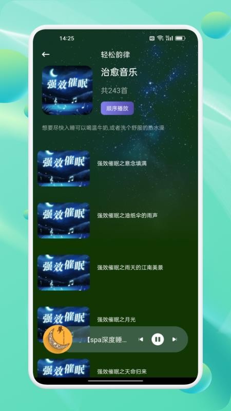 玉梦金梦免费版v1.1(1)