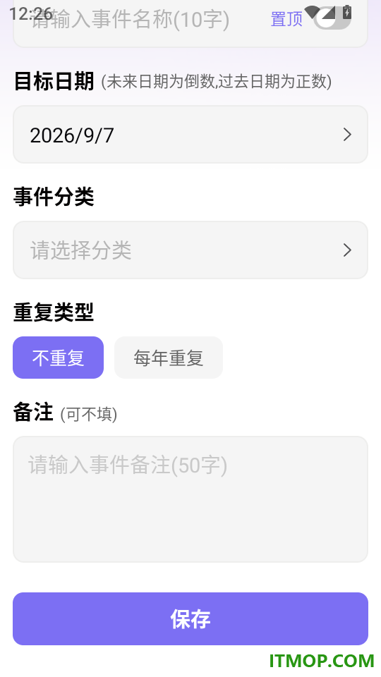 手机邮箱信箱注册最新版