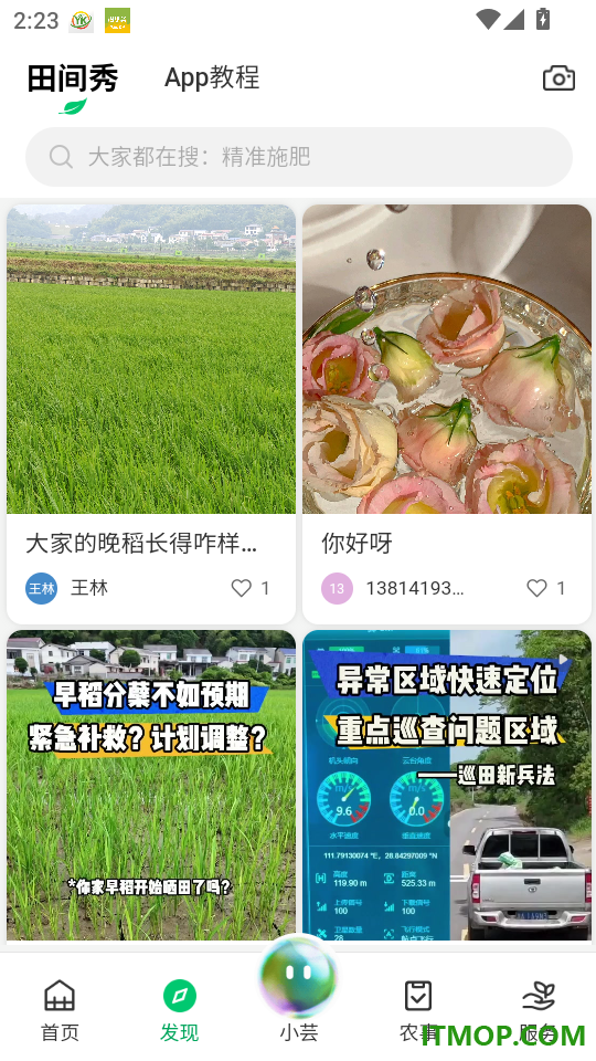 联农宝官网版