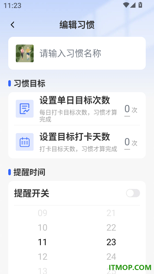 15日准确天气预报最新版