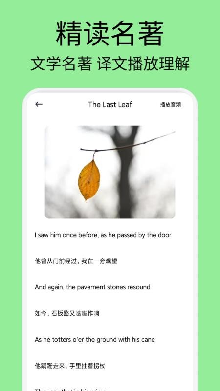 慧匠通最新版v1.1(1)