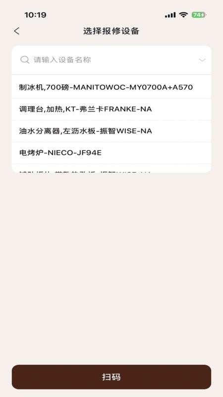 汉堡王ECS系统免费版v1.0.0(1)