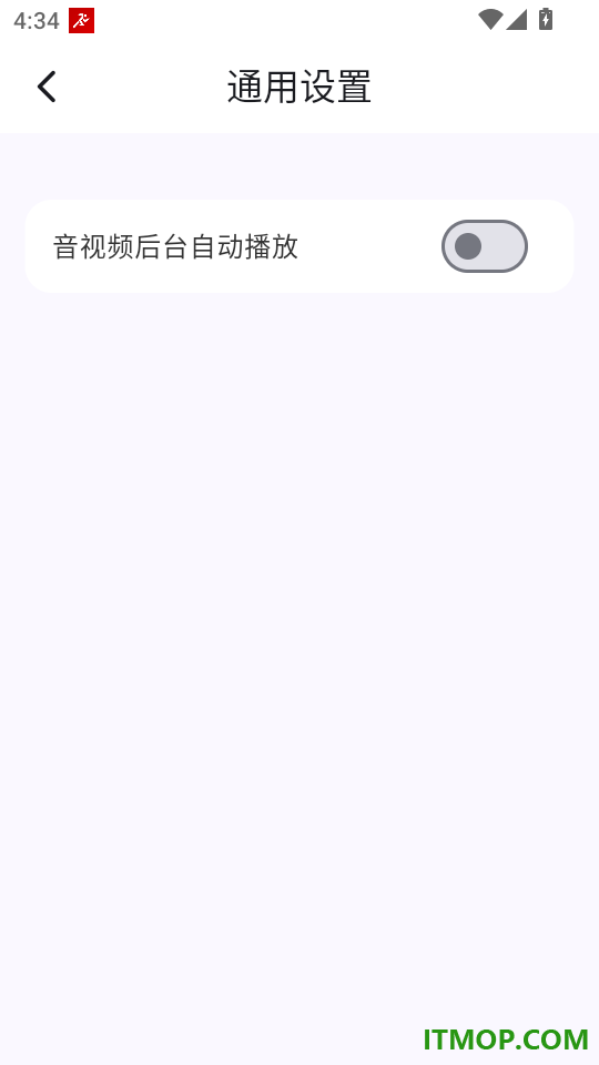 创客匠人学员版最新版