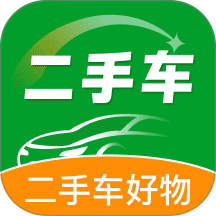二手车查报价软件