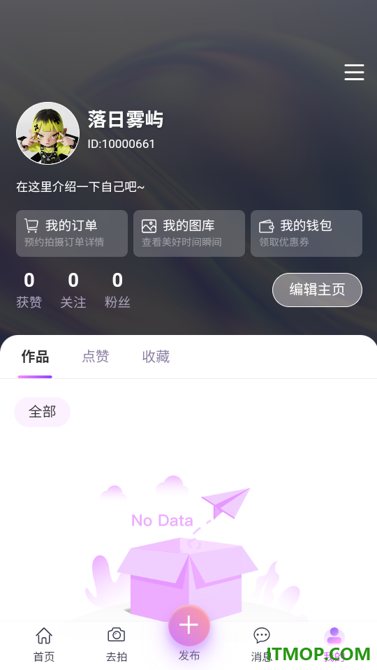 拍me摄影官方版