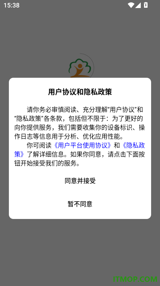 晓智单词表免费版
