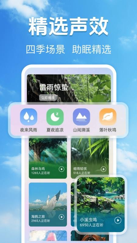 15日准确天气预报最新版v1.0.2(2)