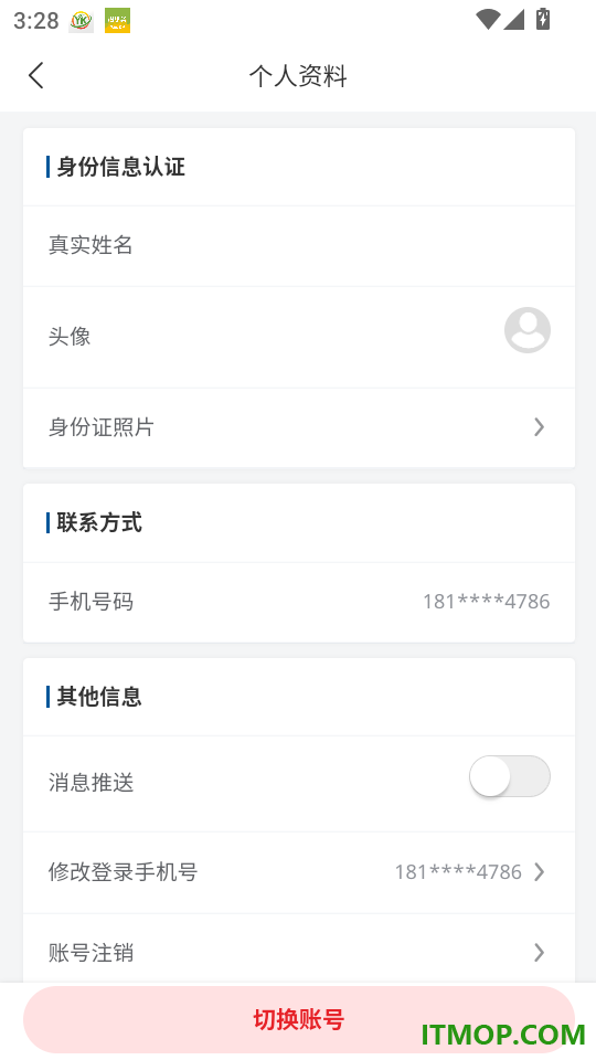 陆运行官方版