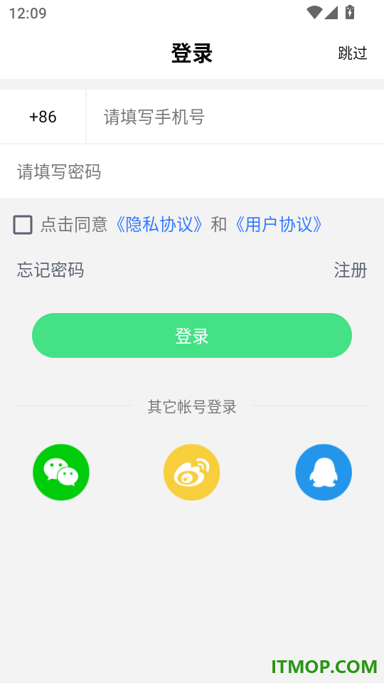 宜准运动手机版app