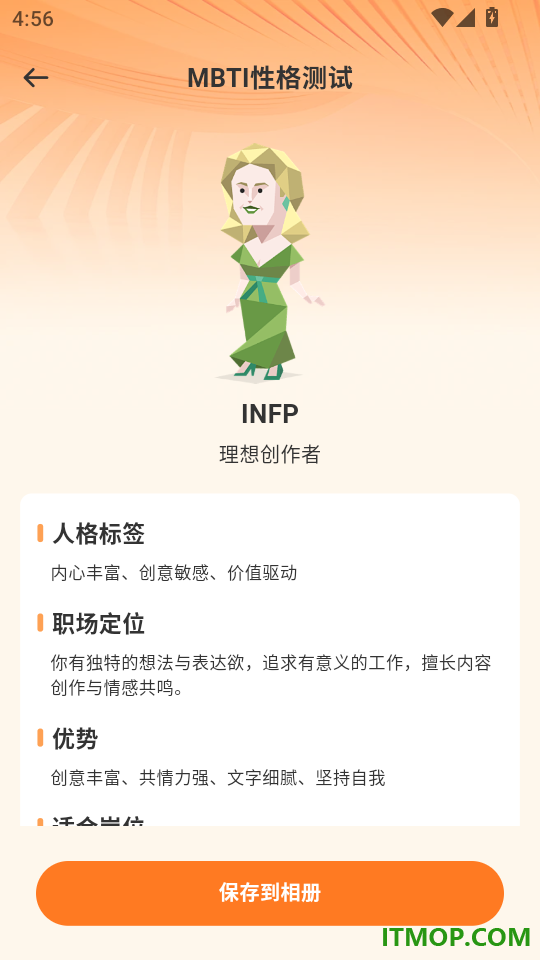 附近日结找工作手机版