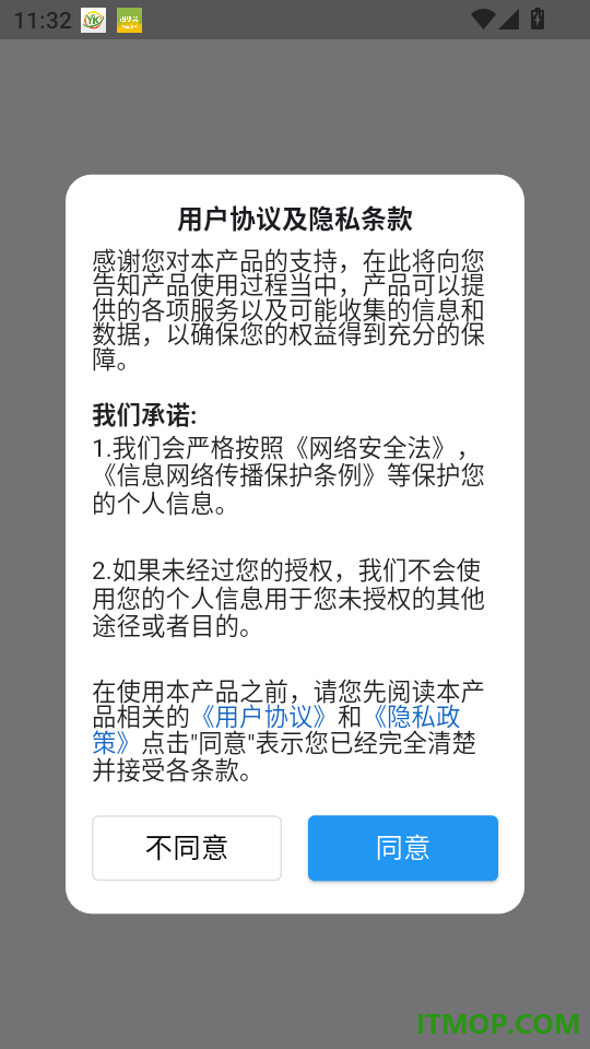 梦幻数独官网版