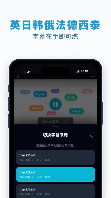 聚能学免费版v1.1.3(4)