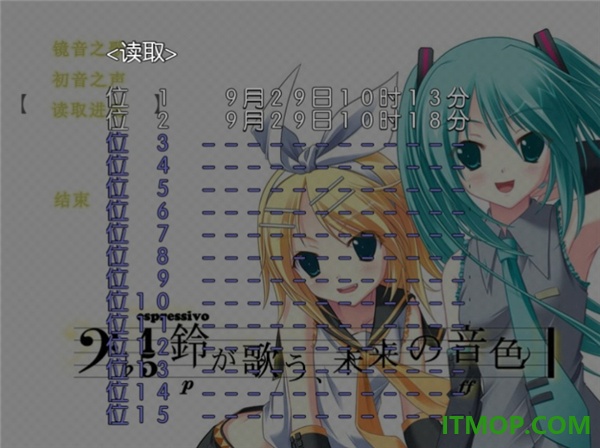 铃音之歌初音之声游戏