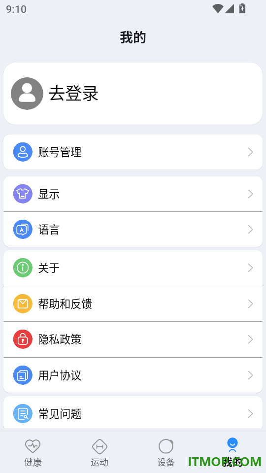 ZDRing手机版