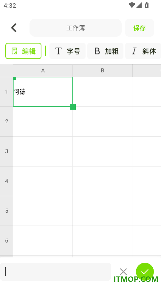 万能闪连WiFi最新版