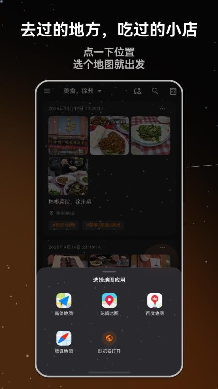流荧拾刻日记免费版v3.3.0(1)