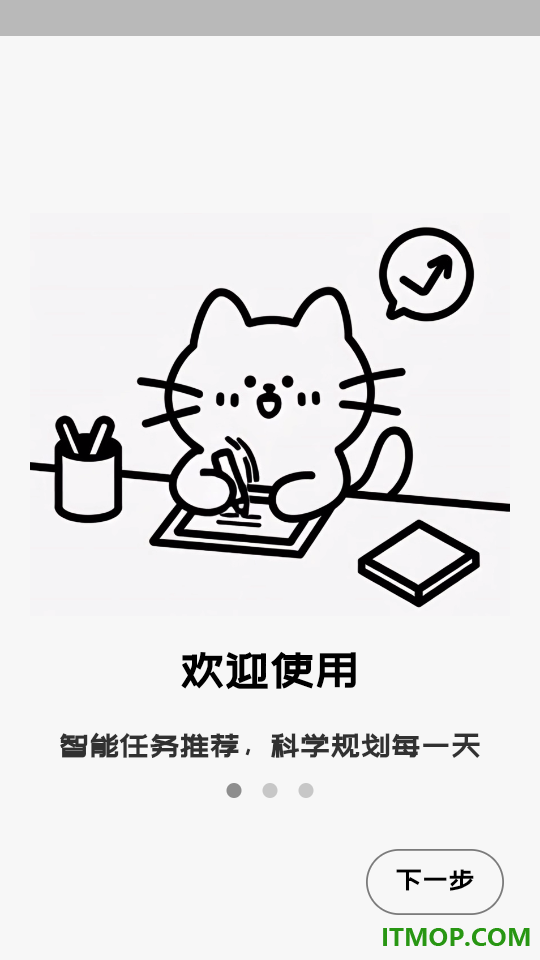 小猫计划最新版