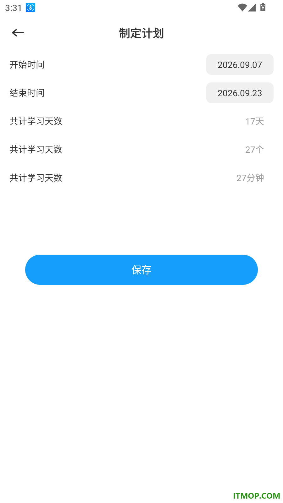 英语点点跟读书最新版