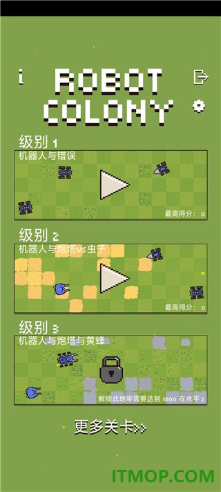 机器人群殴大战游戏