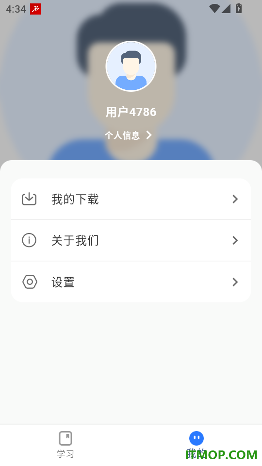 创客匠人学员版最新版