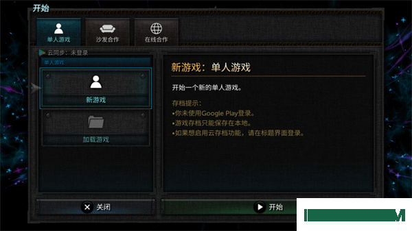 烛火地牢2游戏