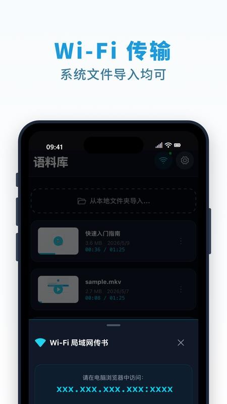 聚能学免费版v1.1.3(1)