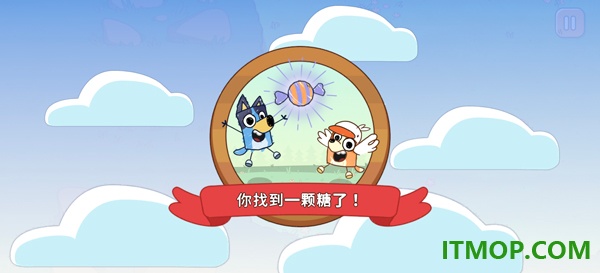 布鲁伊寻找金笔的冒险游戏