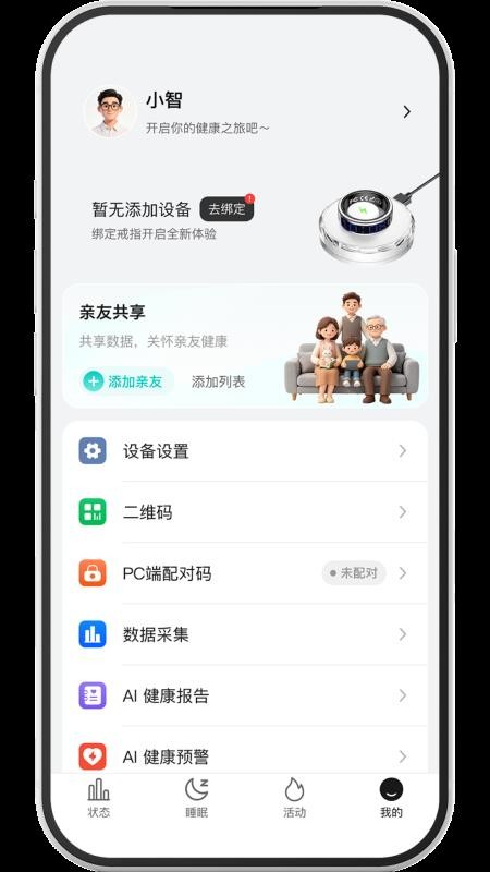连客无限最新版v1.1.2(1)