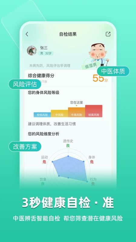 关心一下v4.5.5(2)