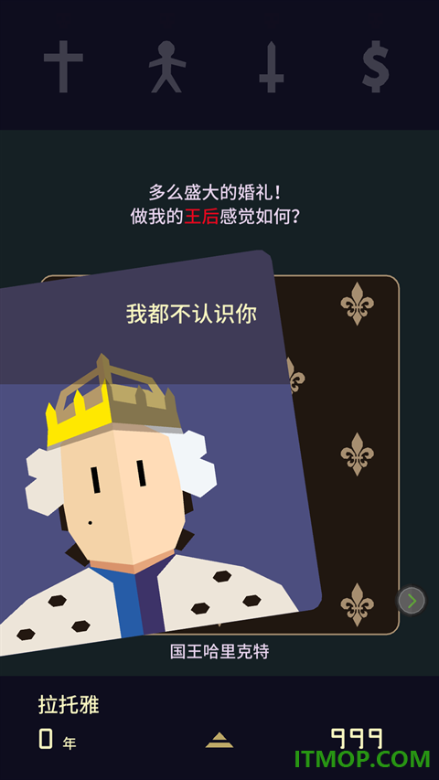 王权2女王陛下游戏