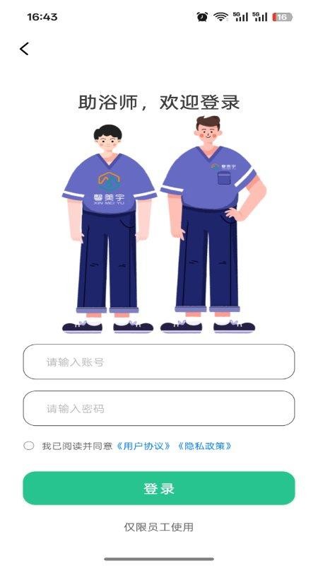介呼服务端最新版v1.1.2(5)