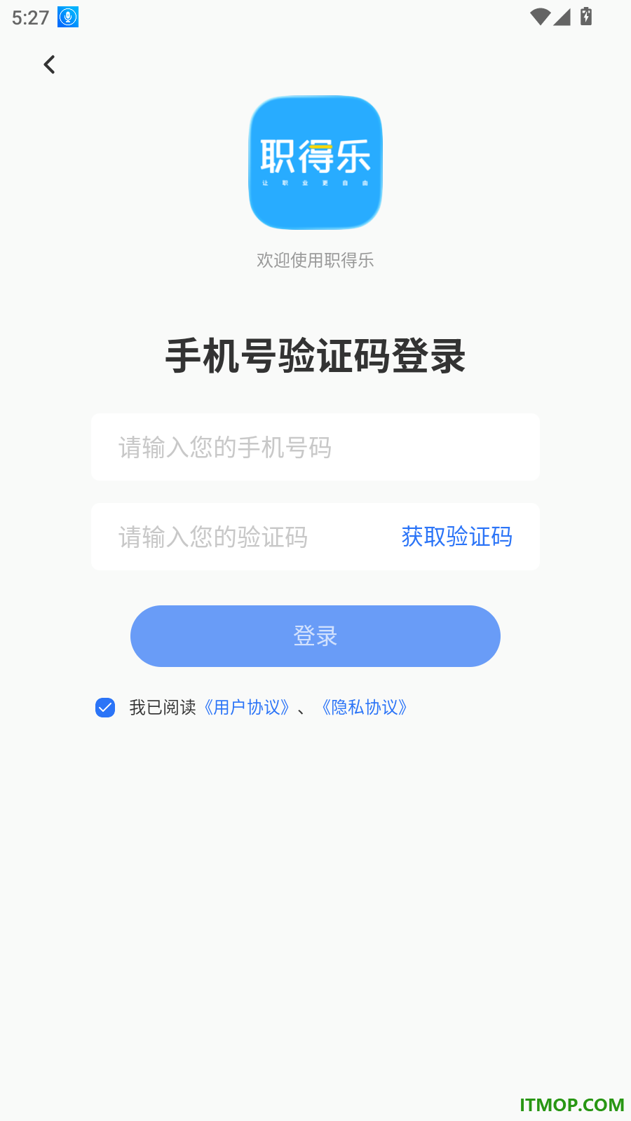 职得乐最新版