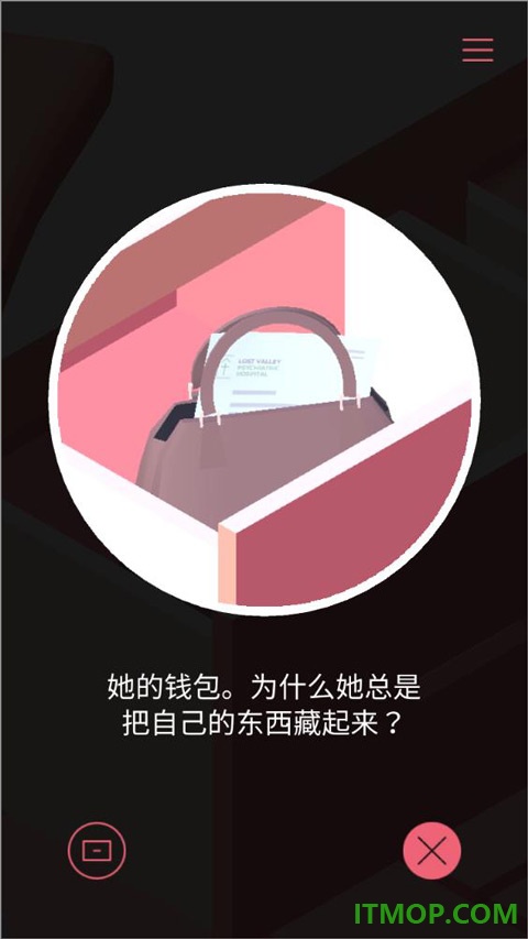 忆落谜境游戏