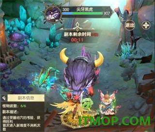 狩猎使命游戏