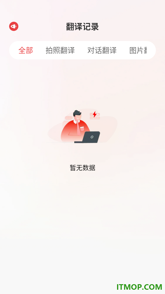 译享好时光官网版