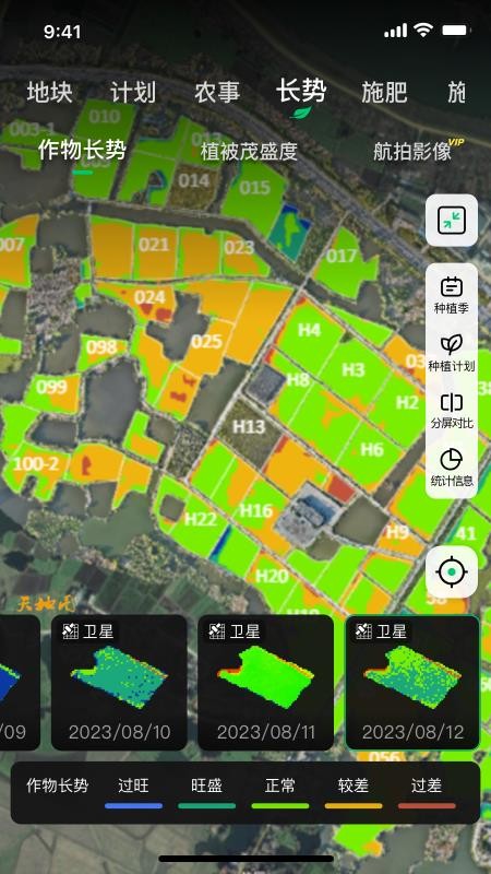 联农宝官网版v1.3.1(4)