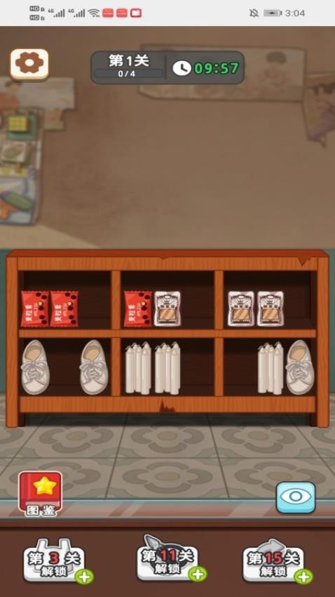 物好大卖场游戏v1.0.0 3