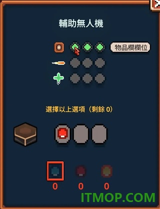 永瀑镇游戏