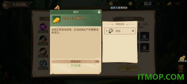 黎明号角游戏