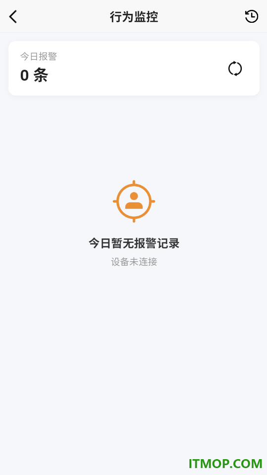 睛智瞳官方版