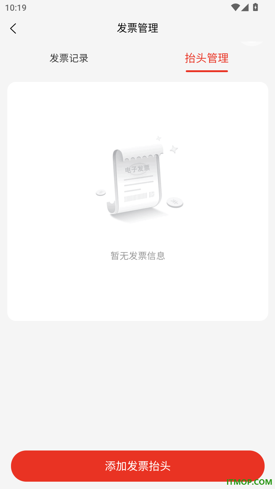 速达优品尊享版软件