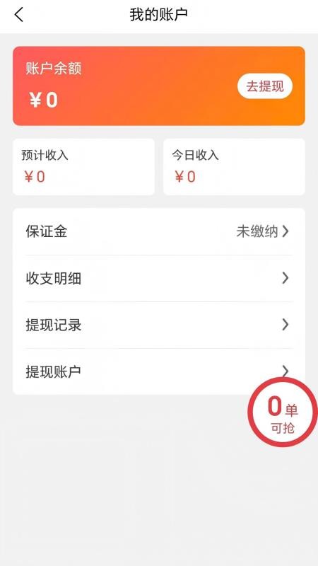 安达骑士免费版(3)
