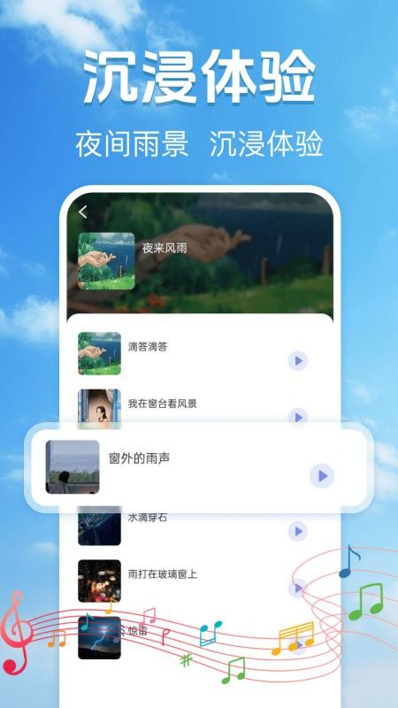15日准确天气预报最新版v1.0.2(1)