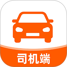 顺风车出行车主端官网版
