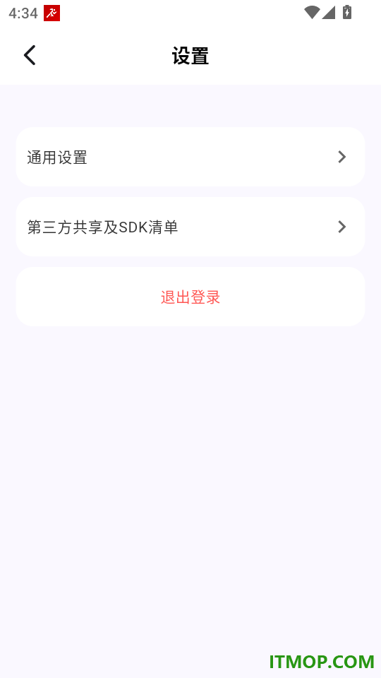 创客匠人学员版最新版