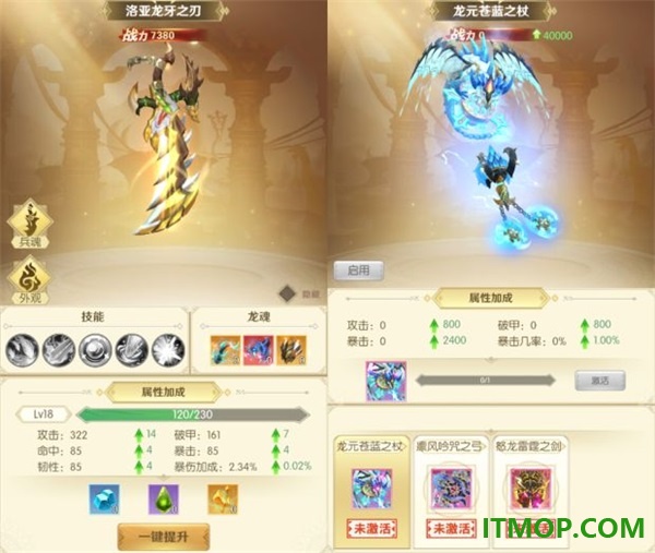 狩猎使命游戏