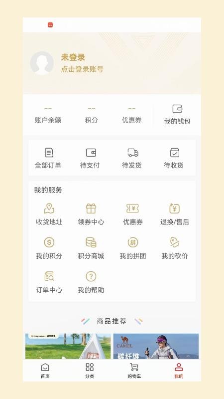晨间序章手机版v1.0(1)